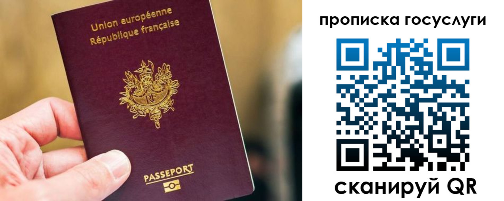 временная регистрация поиск в Кизеле