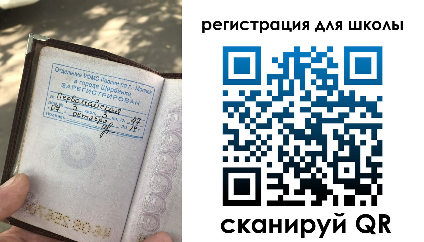 временная регистрация гарантия в Кизеле